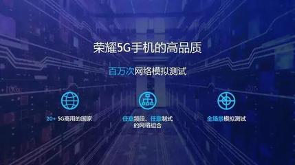 从厚积薄发到惊艳亮相 荣耀Vera 30双模5G的突破与行业新思考