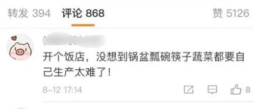 华为年底自产芯片传闻再起，5G技术实力成关键支撑