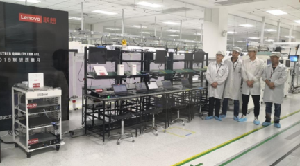 锚定智能变革，联想以智慧基建激发5G时代效率红利